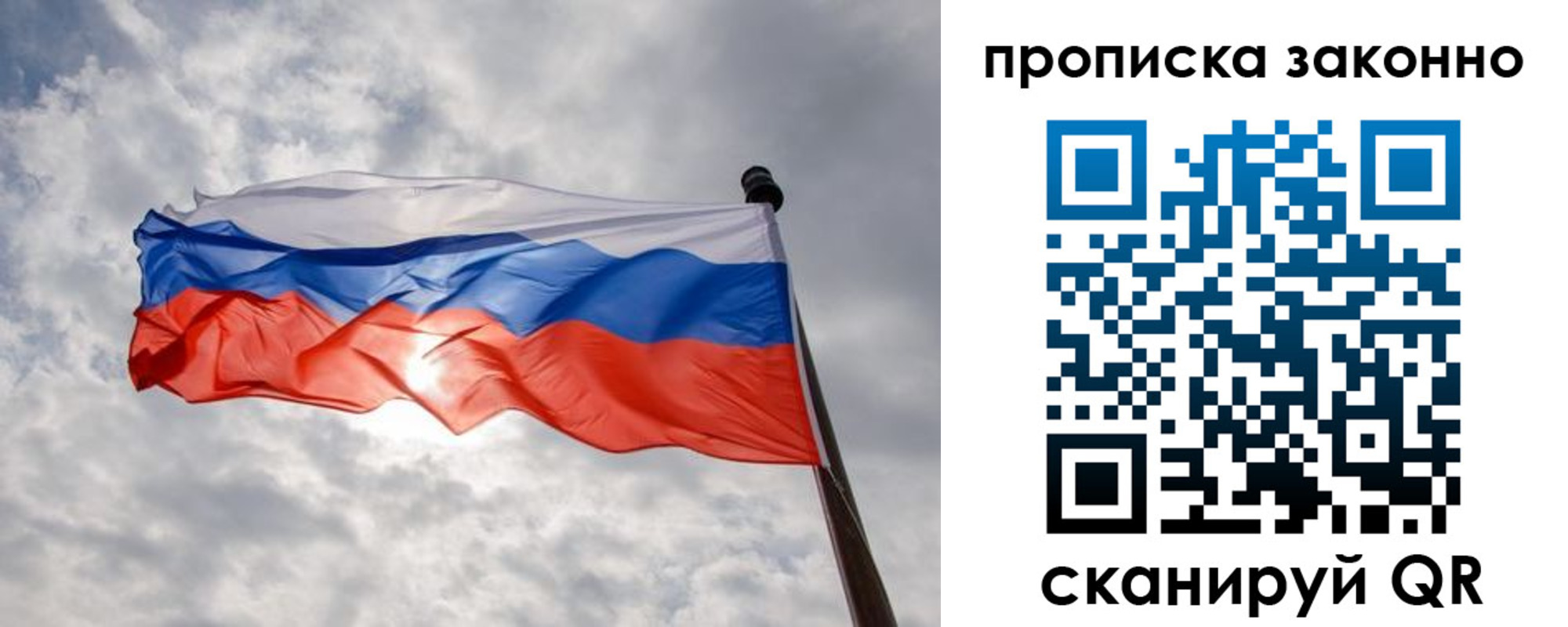 регистрация в Невинномысске