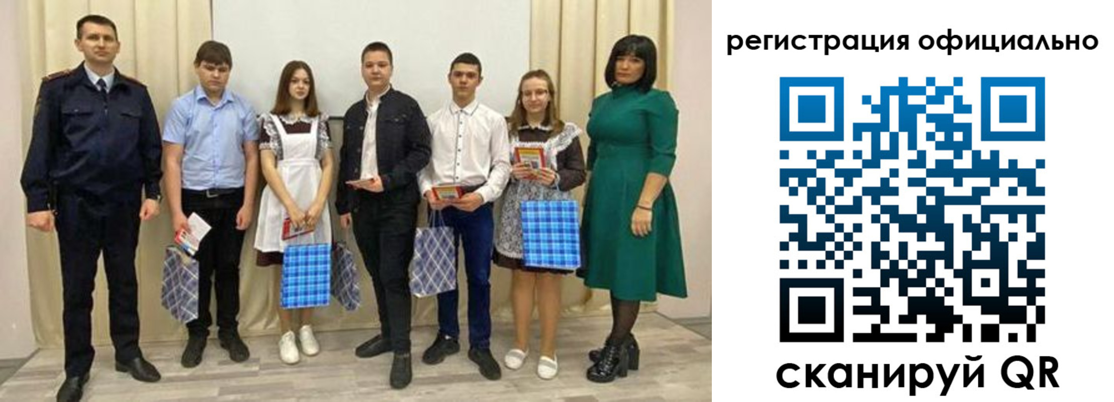 прописка гарантия в Невинномысске