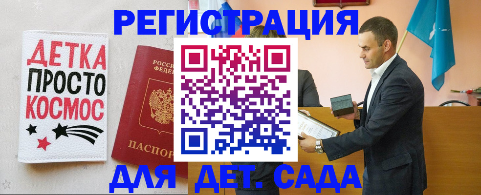 временная регистрация собственник в Невинномысске