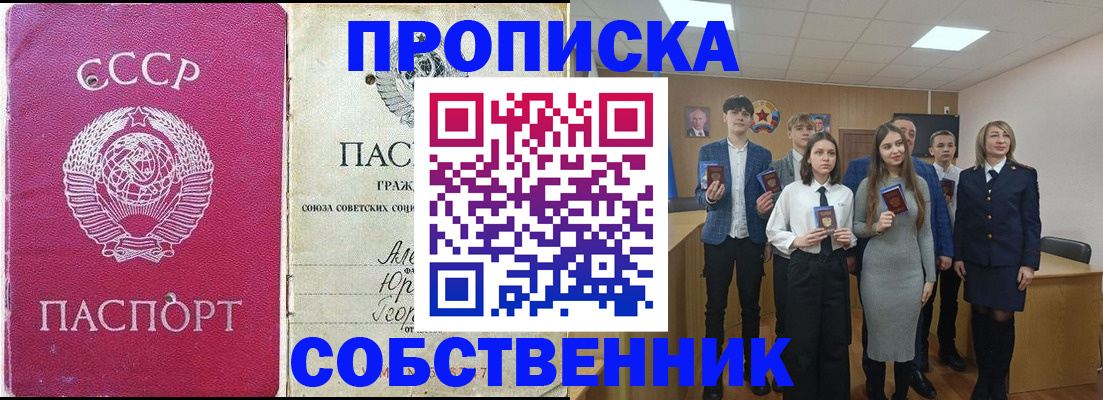 временная регистрация поиск в Невинномысске